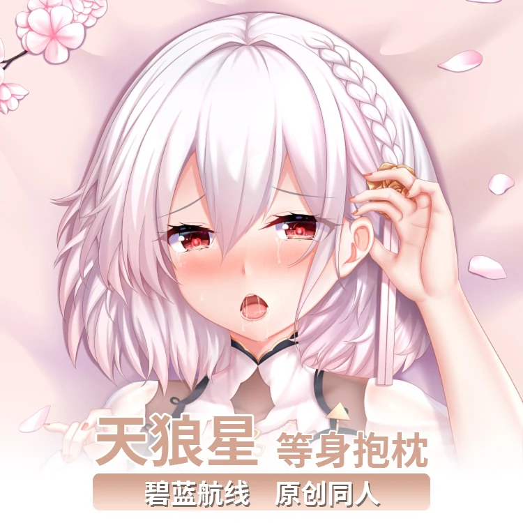 

Anime Azur Lane HMS Sirius Sexy Dakimakura Hugging Body Pillow Case Otaku Male Pillow Cushion Cover Bed Lining Xmas Gifts MMXW