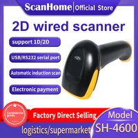 scanhome handheld barcode scanner 1d 2d datamatrix pdf417 qr code barcode reader sh 4600