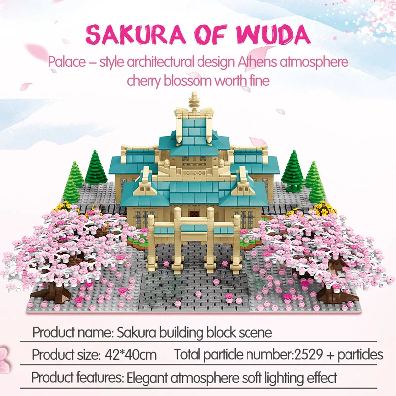 2529 шт город улица вид дерево дом цветок модель строительные блоки Новый Вишневый