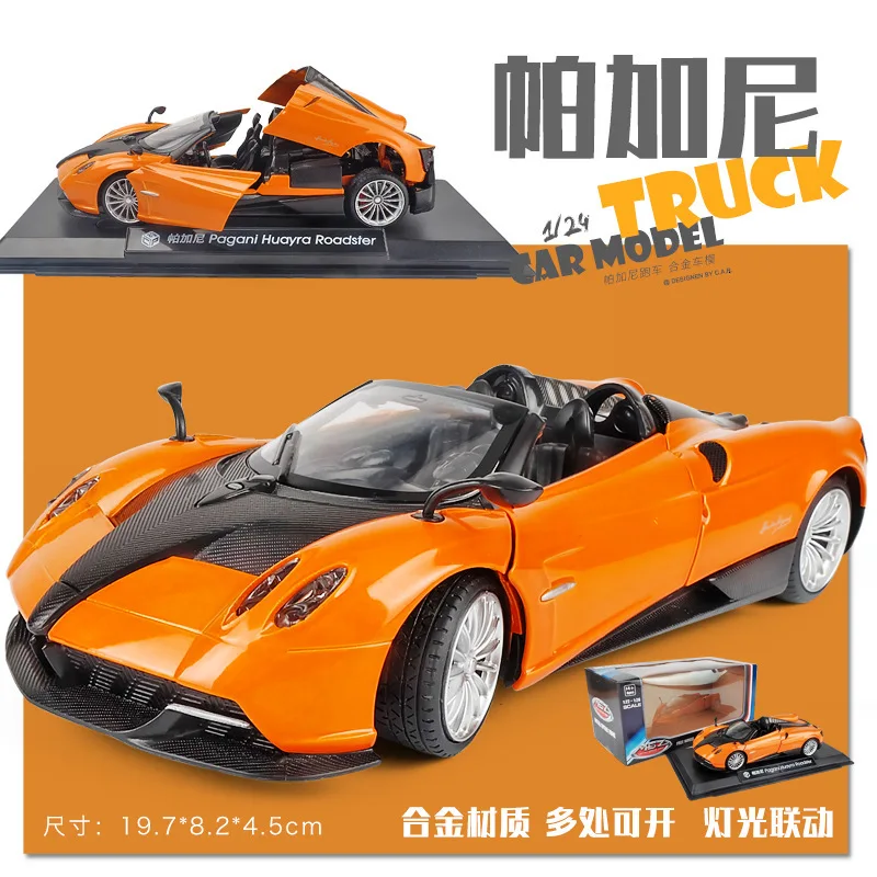 1:24 весы классические литые под давлением транспортные средства Pagani Huayra Roadster