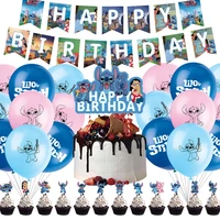 star baby stitch theme birthday party decorations childrens birthday banner balloon cake topper set for kids party supplies