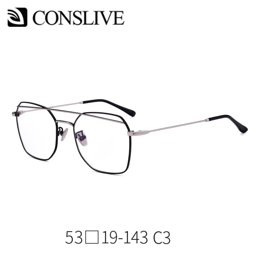 C3 Black Silver Классическая мода сплав мужчины оптическая оправа для очков высокого качества двойной мост мужские очки оправы Multifocal 1718148 - Цвет оправы: C3 Black Silver