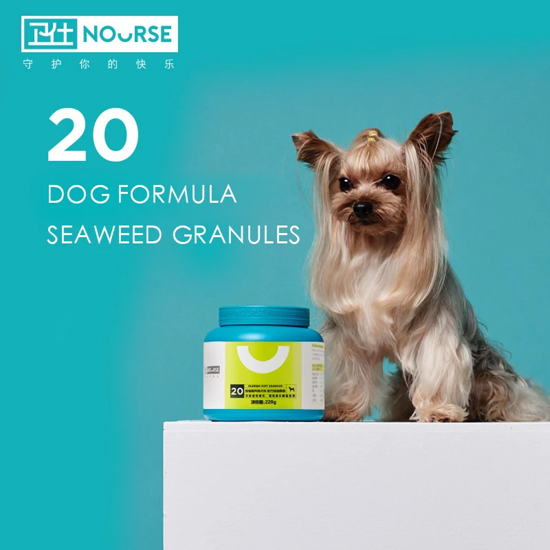 

NOURSE Pet Seaweed Granules 500g Beauty Hair Lecithin Puppy Teddy Bear Bright Hair Black Nose Health Products Nutrition