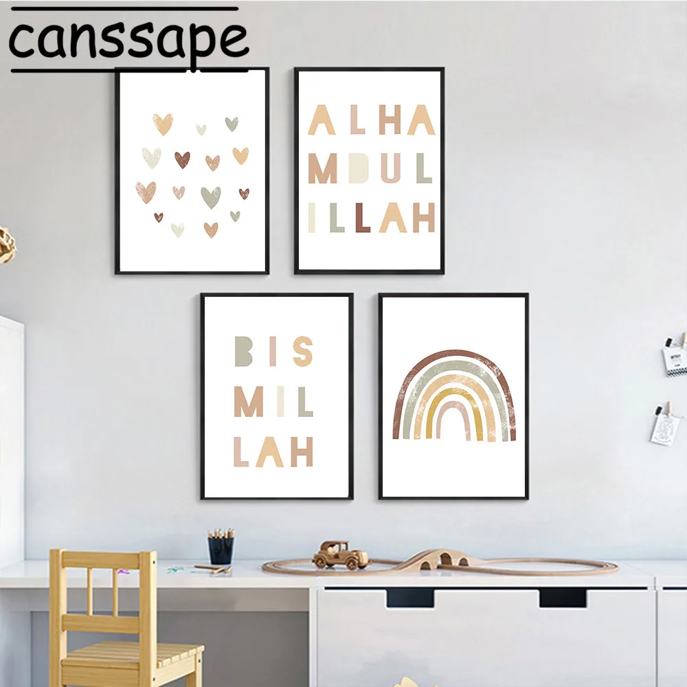 Детская Настенная картина для детской комнаты Радужный принт мусульманский