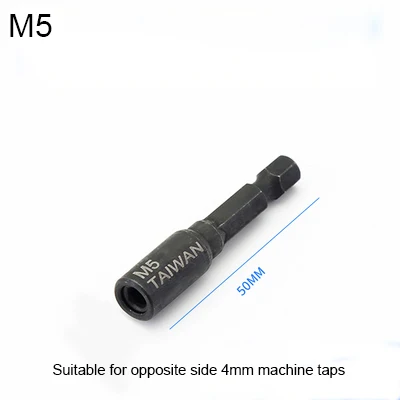 M5 M4-M16 адаптер для торцевых разъемов 1/4 ''шестигранный хвостовик квадратный шуруповёрт резьба адаптер для резьбонарезания патрон для станка сверла питания - Цвет: M5