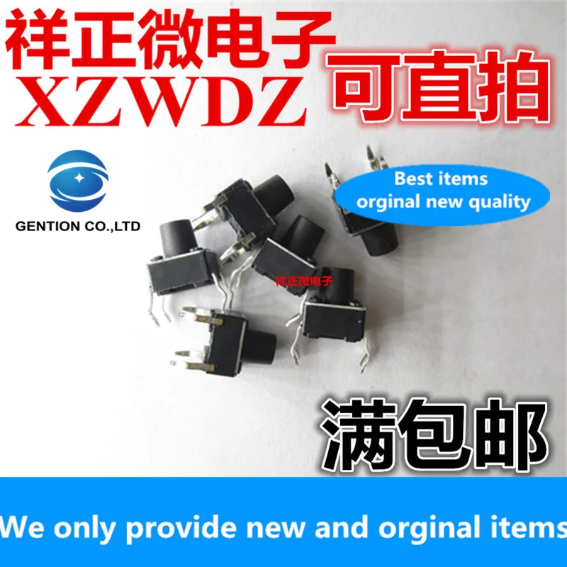 50 шт. 100% Оригинальный Новый сенсорный переключатель 4-контактный 6x6x7 мм микродвижение четырехконтактная Кнопка 6x6x7 медные ножки