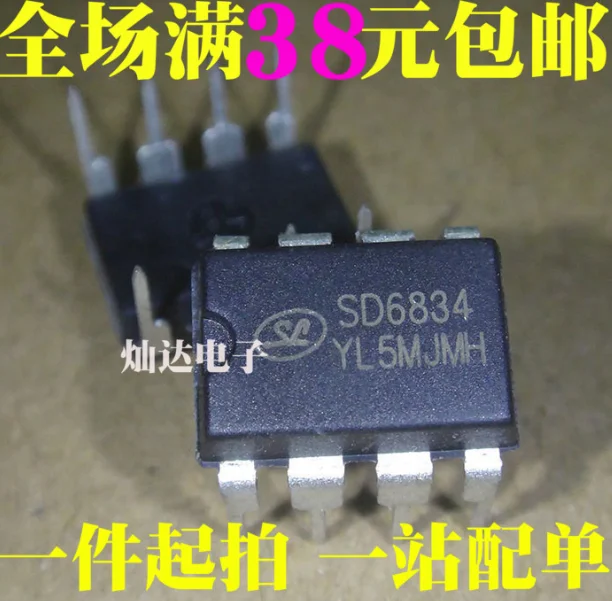 

Xinyuan 10PCS/LOT SD6834 DIP-8 SD6834 DIP new original