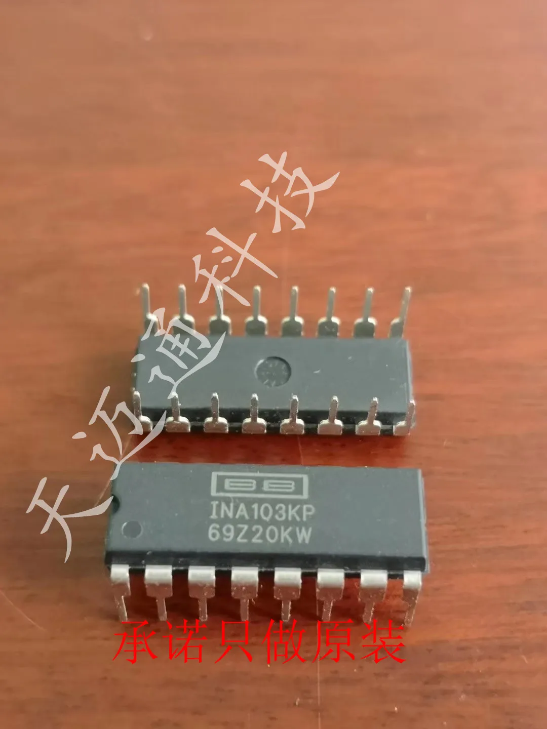 INA103KP INA103 DIP-16 прецизионный контрольно-измерительный усилитель Оригинальная