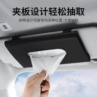 car tissue box hanging sun visor seat back sunroof car drawer box hanging creative leather car interior products