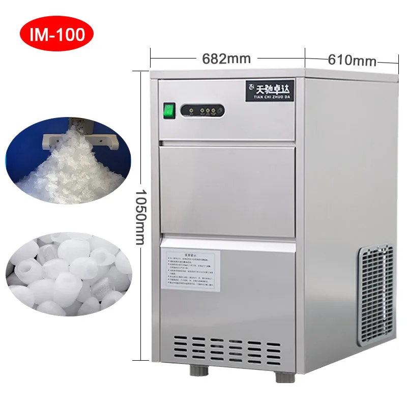 

100kg Big ice cube machine industrial automatic bullet ice maker machine IM-100 For Milk Tea Shop