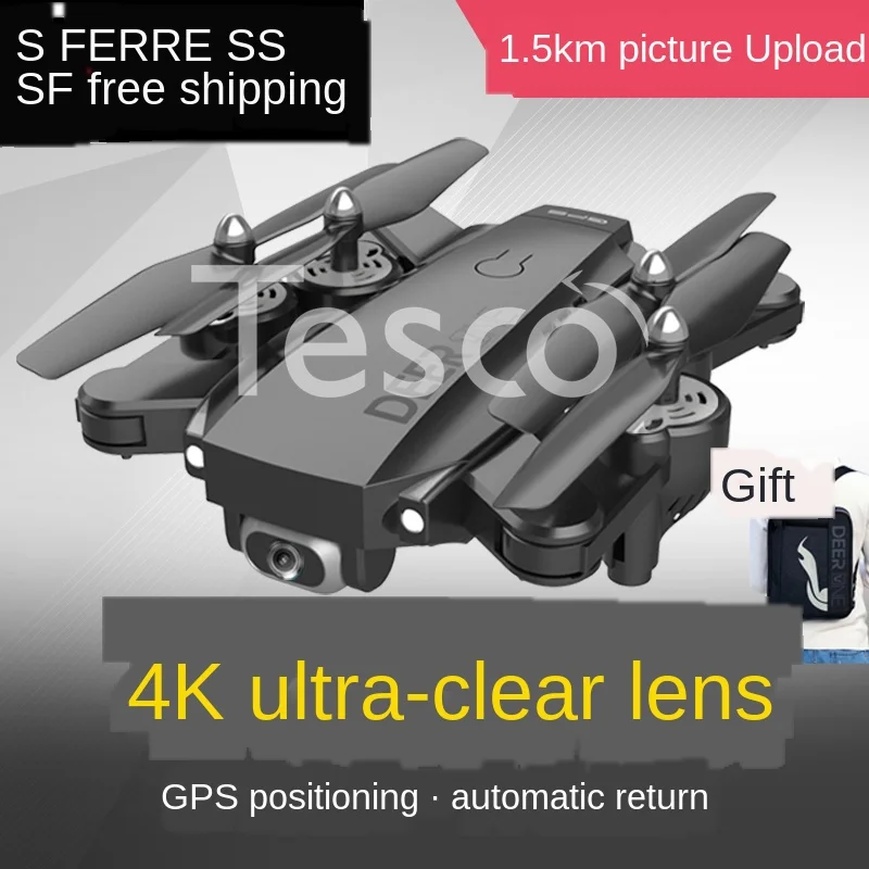 

Folding 5G professional high-definition 4k drone aerial photography aircraft GPS long battery life remote control aircraft