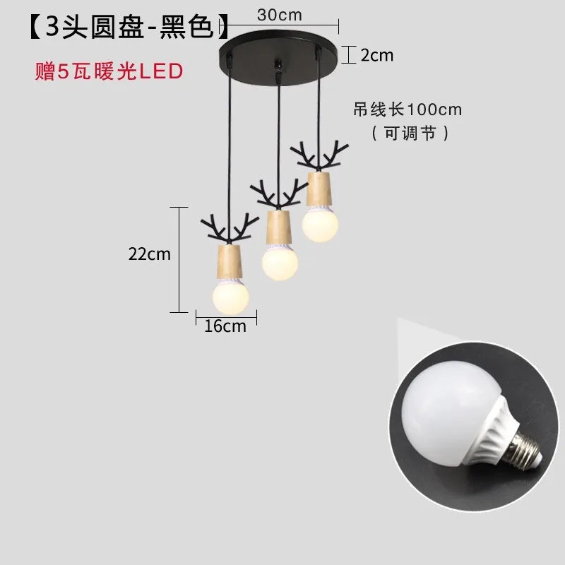 

Modern simple LED E27 iron deer head small chandelier personalized coffee shop leisure bar clothing shop light dining light