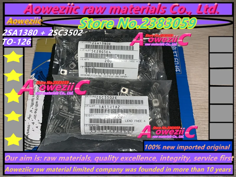 Aoweziic импортный 2SC3502 2SA1380 2SC3502 A1380 C3502 TO-126 E транзистор