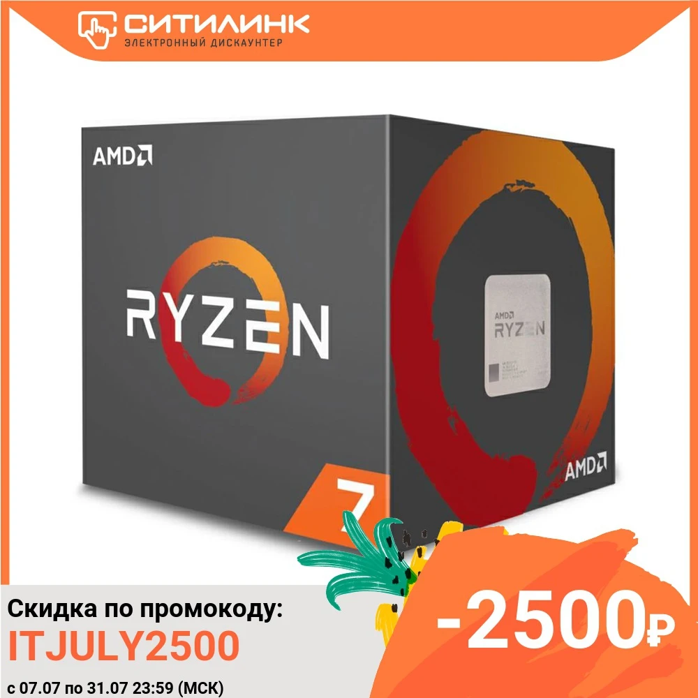 Процессор AMD Ryzen 7 3800X AM4 (100 100000025BOX) (3.9GHz) Box w/o cooler|Процессоры| |