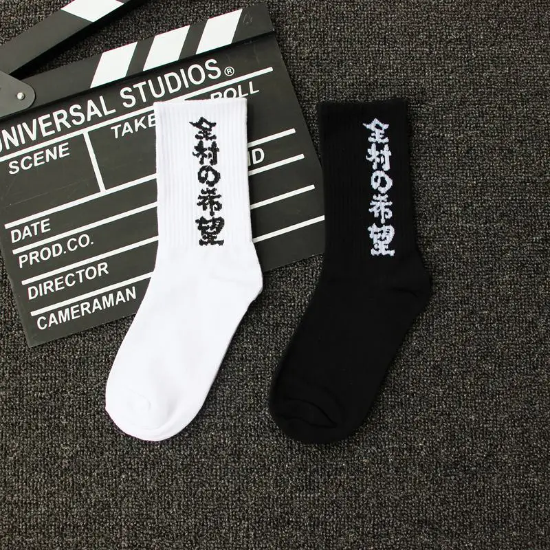 

Fashion Men Sock Happy Text Mens Socks Cotton Mans Warm Japanese Home Harajuku Casual Black White Funny Streetwear Skarpetki