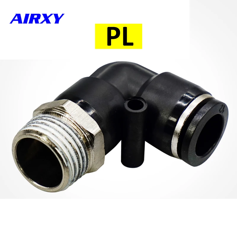 1 шт. PL Пневматический фитинг фитинги для воздушного шланга фитингов
