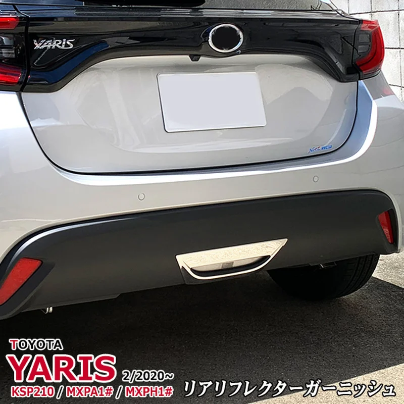 Прочная отделка заднего отражателя для TOYOTA YARIS KSP210 / MXPA1/MXPH1, внешние аксессуары