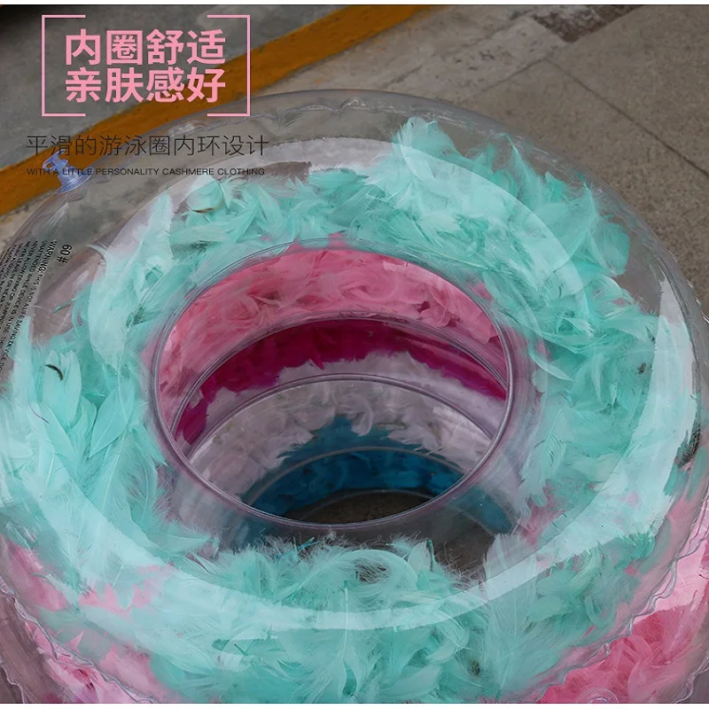 Новинка прозрачное надувное кольцо для плавания с перьями 90 см подмышек взрослых