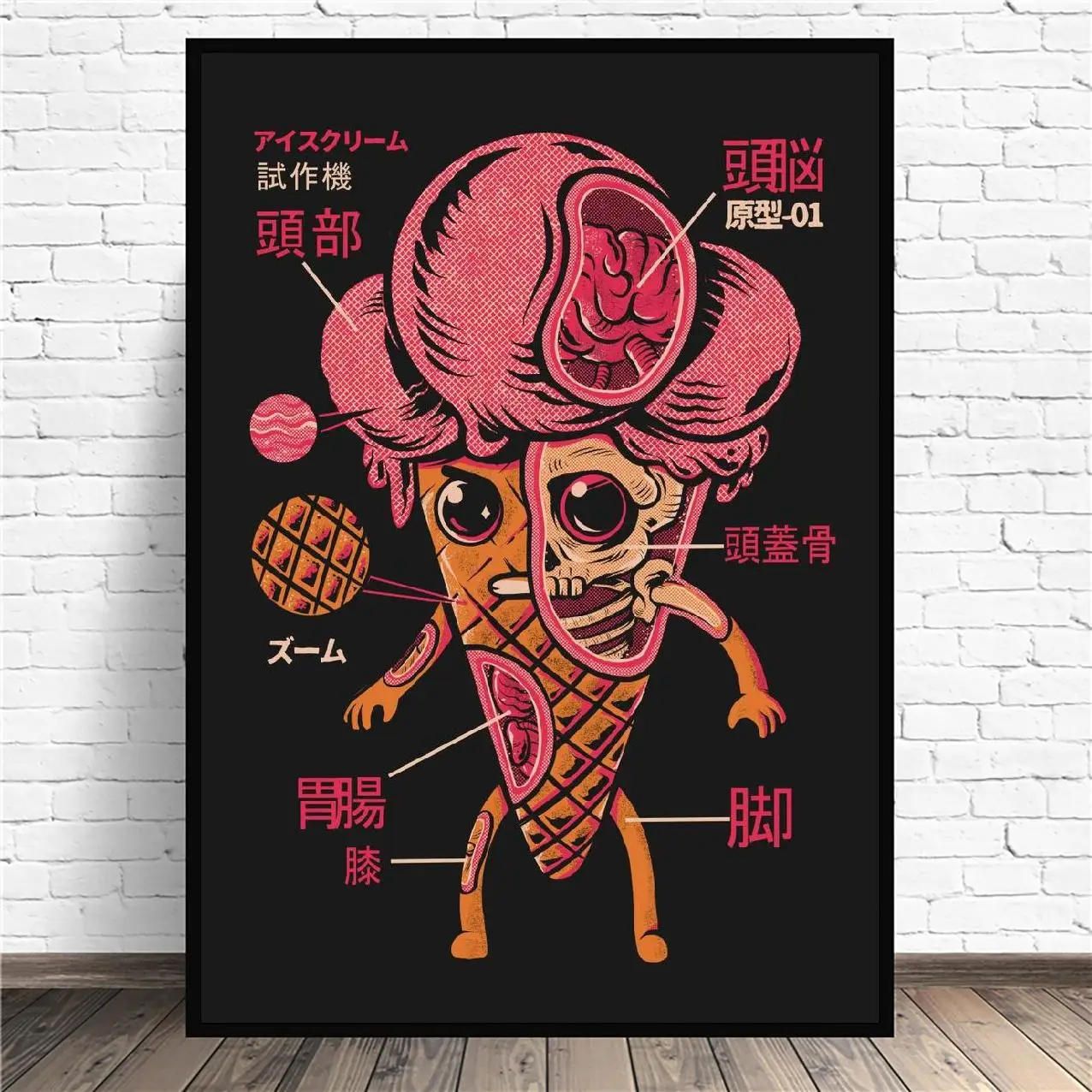 

Kaiju мороженое холст настенная живопись абстрактные картины печать на холсте домашний Декор настенный плакат для декора для Гостиная