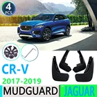 Брызговики для Jaguar F-PACE 2016 2017 2018 2019 FPACE F PACE