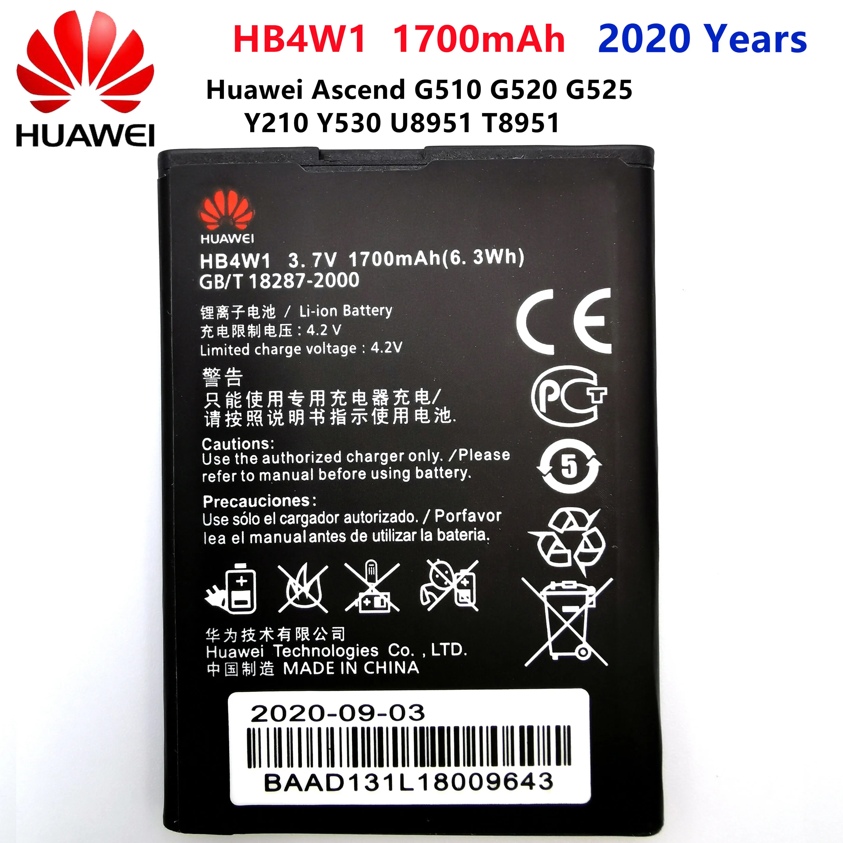 

Аккумулятор HB4W1 1700 мА · ч для Huawei G510, T8951, U8951d, Y210c, C8951, C8813, C8813D, Y210C, G520, Y210