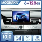 IPS Android 10,0 6 + 128G для Audi A8 2004-2011 Автомобильный GPS-навигатор мультимедийный плеер Автомобильный стерео радио магнитофон головное устройство