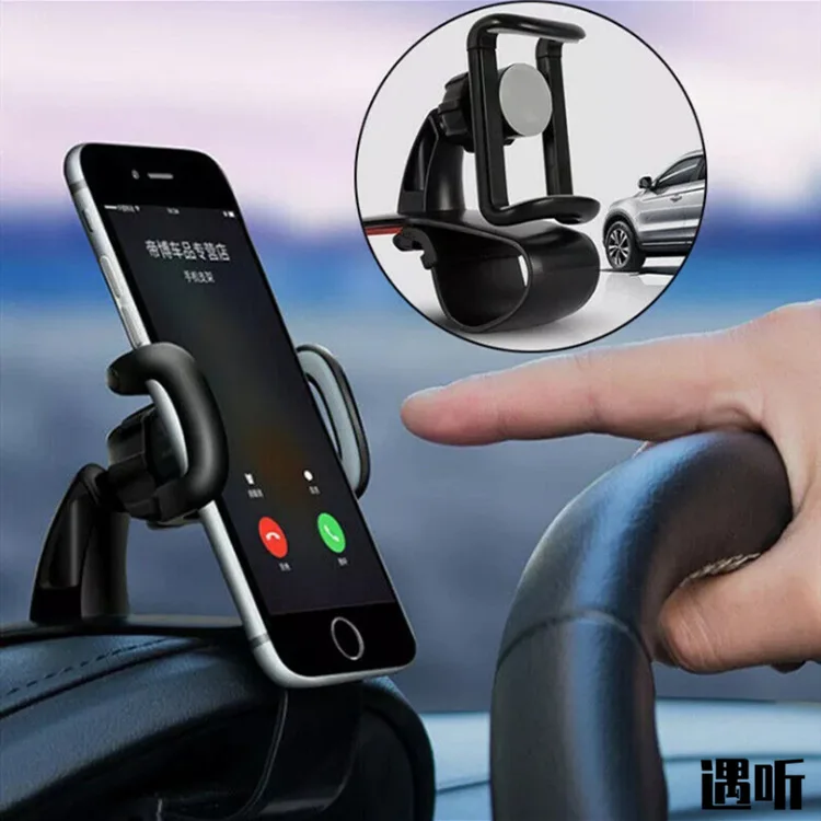 

Auto Cell Phone Holder Dashboard Mount Stand 360 Rotation Universal GPS Display Bracket for Iphone Xiaomi Samsung Huawei