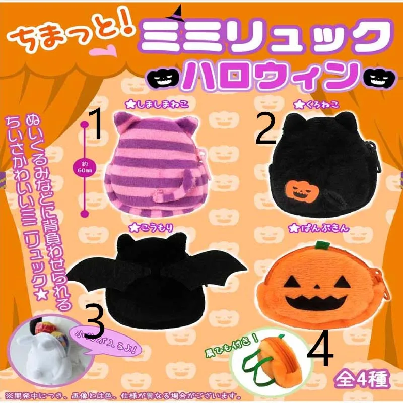 

Japan Proof Pumpkin Cat Ear Demon Backpack Action Figure Cape Halloween Capsule Toys Gashapon Toys for Girls