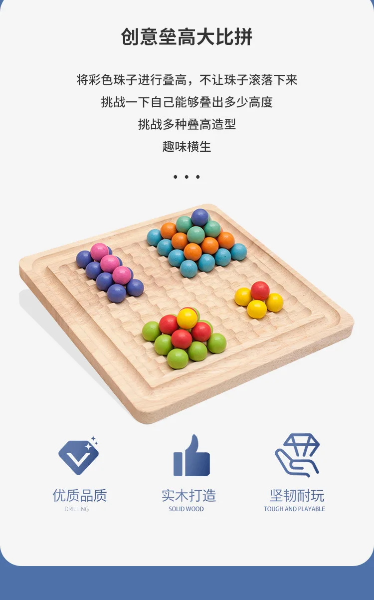 

Anime Wooden Beads Rainbow Toy Go Games Set Dots Beads Board Games Toy Rainbow Clip Beads Puzzle Montessori Educational Toys