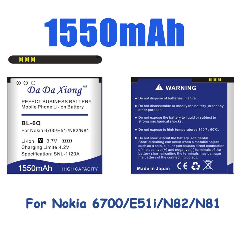 BL 6Q 1550mAh батарея для Nokia 6700C 6700 7900 E51i N82 N81 E51 батареи телефона|Аккумуляторы