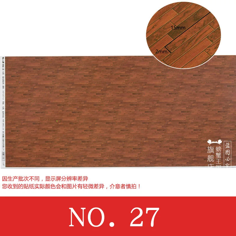 No 27 10 шт. 1: 87 архитектурная модель здания для изготовления песочного стола материал обои 140*297 мм - Цвет: No 27
