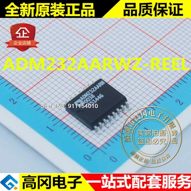 

10 шт./лот ADM232AARWZ-REEL ADM232 SOP16 ADI RS232