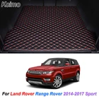 Напольный кожаный коврик для багажника, коврик для багажника автомобиля, напольный ковер для грузового отделения Land Rover Range Rover Sport 2014-2017