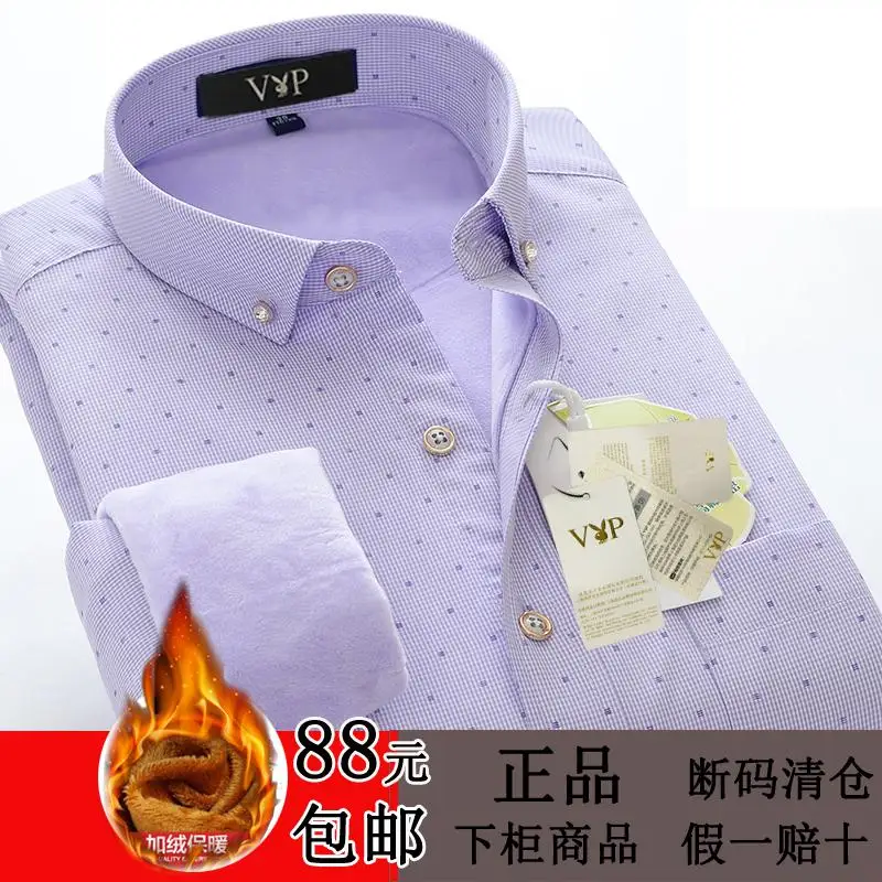 Winter Thick Shirts Men Formal Extra Large Cotton Long Sleeve Full Dress High Quality Plus Size M-4XL 5XL 6XL | Мужская одежда