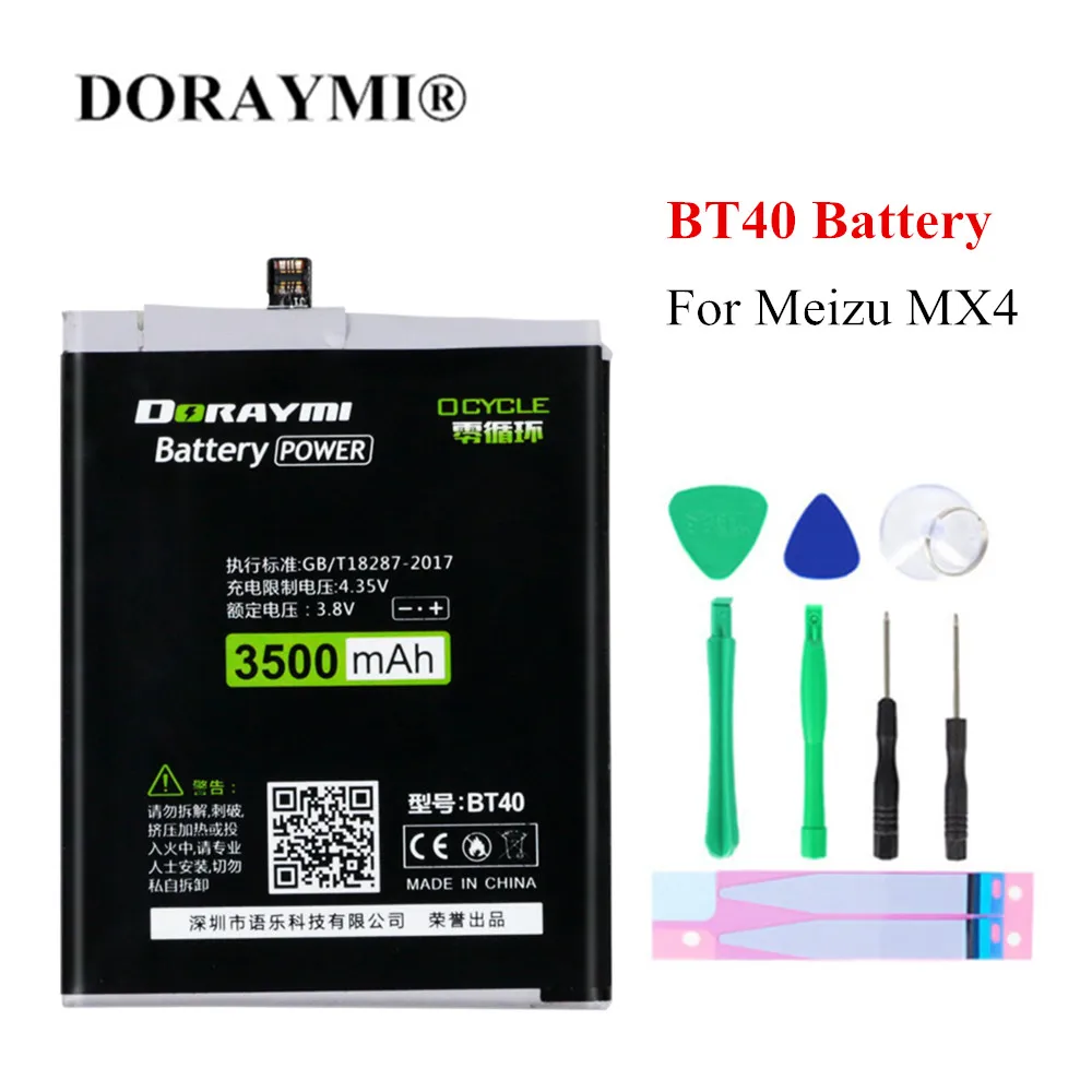 Аккумулятор DORAYMI BT40 для телефона Meizu MX4 M460 M461 3500 мАч литий полимерная