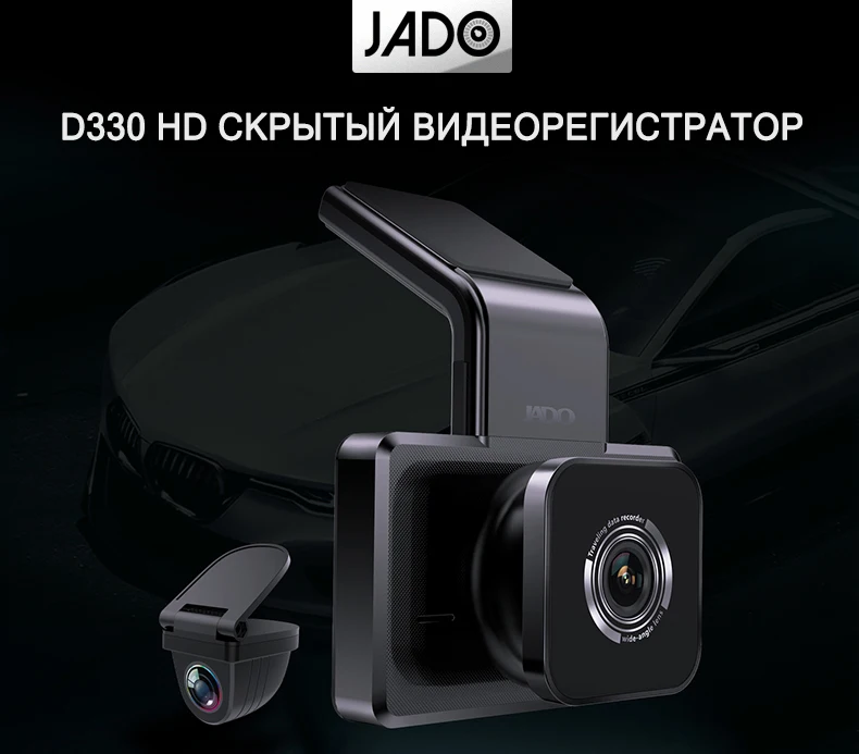 JADO D330 Автомобильный видеорегистратор gps скорость координаты wifi FHD 1080P Автомобильный видеорегистратор ночного видения