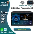 Автомобильный мультимедийный плеер для Peugeot 10,0, Android 408, GPS, RDS, DSP, для Peugeot 308, 308SW, GPS-навигация, carplay, Wi-Fi