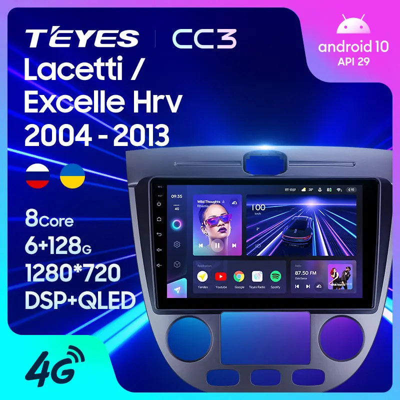 TEYES CC3 Штатная магнитола For Бьюик Дэу Джентра 2 Шевроле Лачетти J200 Chevrolet Lacetti Buick Excelle