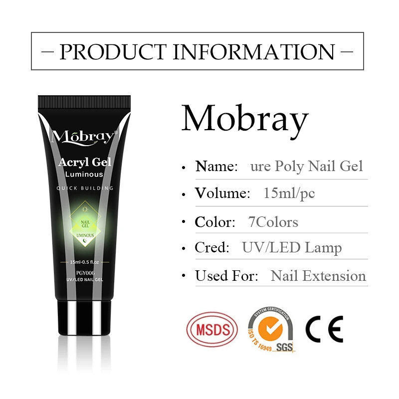 Полигель Mobray 15 мл для наращивания ногтей Блеск/хамелеон/твердый/светящийся УФ