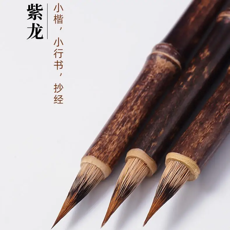 Каллиграфия специальная ручка сердце Сутра почерк для взрослых каллиграфия