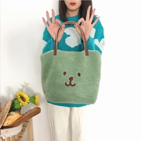 plush tote bag women designer handbag 2021 shopper fashion casual solid color cute cartoon embroidery smiling bear shoulder bags