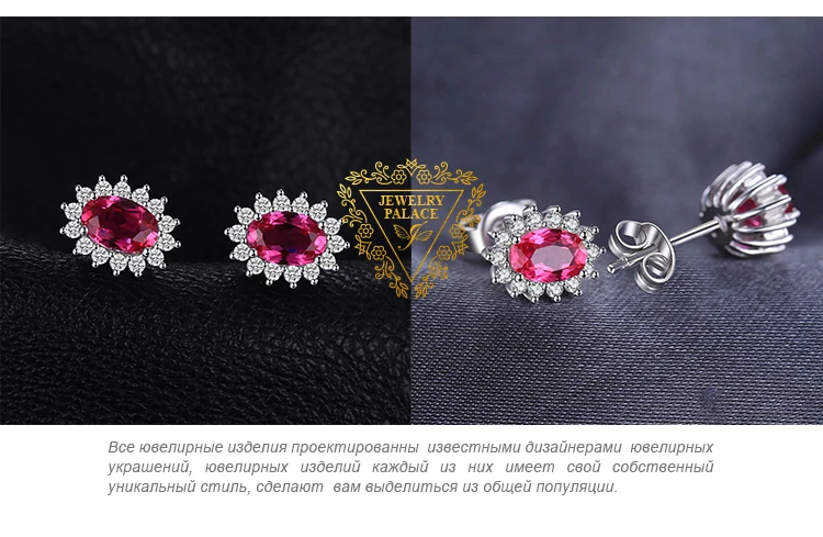 JewelryPalace Принцесса Диана Уильям Кейт Миддлтон 1.5ct создан красный рубин серьги гвоздики 925 пробы серебряные свадебные украшения
