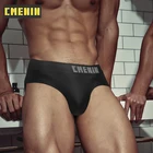 1 шт., мужские Трусы-стринги из нейлона