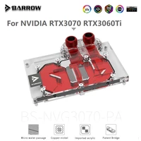 barrow bs nvg3070 pa pc water cooling radiator gpu cooler video card graphics card water block for nvidia rtx3070 rtx3060ti
