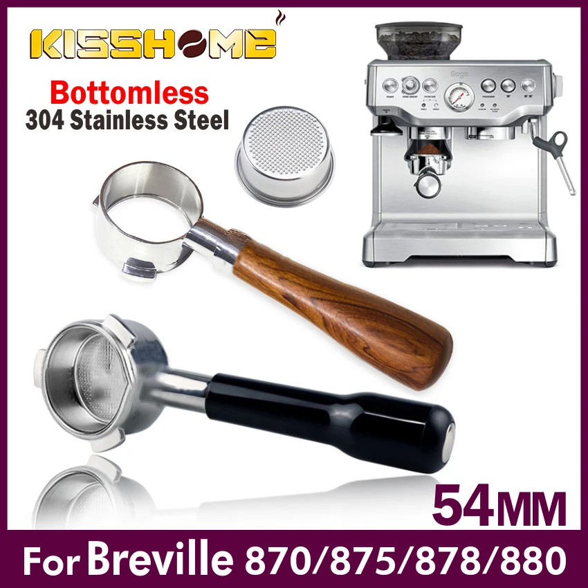 54 мм портативный фильтр для кофе без дна Breville 870/878/880 корзина из нержавеющей стали