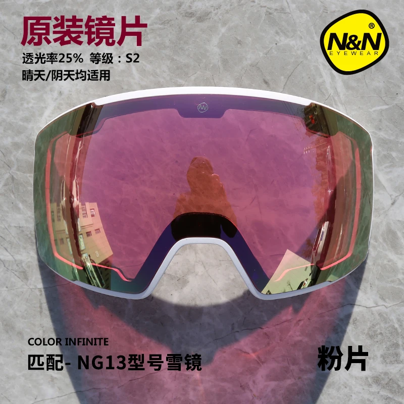 NANDN лыжные очки с двойной противотуманной линзой [для NG13] | Спорт и развлечения