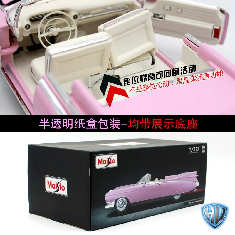Maisto 1:18 1959 cadillac eldorado biarritz pink car diecast convertible limo automobile models gift for men 36813 |