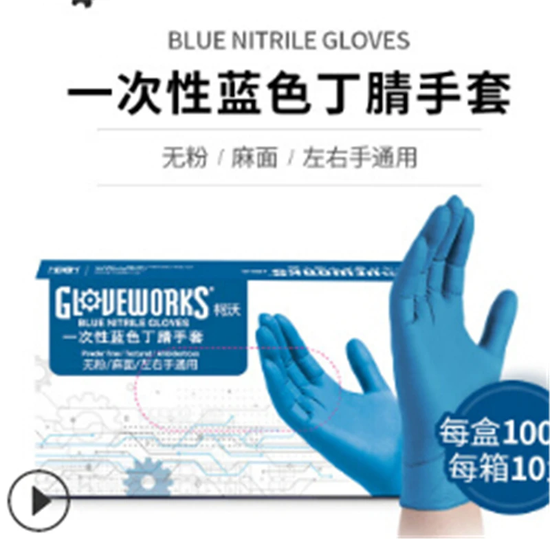 

100PCS Disposable Nitrile Gloves with Textured Fingertips Latex Free Non-Sterile Multi-Purpose for Food Handling Home Cleaning
