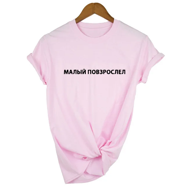 

Female T-shirt Hipster Camisas Mujer Harajuku Graphic Tees Women Kawaii Streetwear Russian Letter Funny Tops Round Neck T Shirts