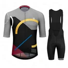 Комплект велосипедной одежды SIROKO, быстросохнущая одежда для езды на велосипеде, лето 2021